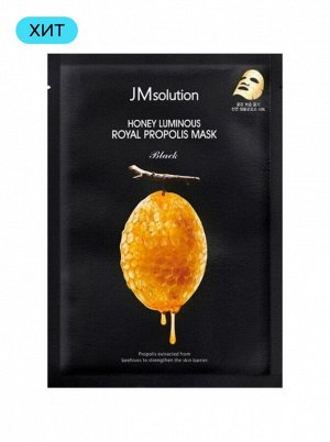 JMSolution Восстанавливающая тканевая маска с прополисом Honey Luminous Royal Propolis Mask, 30мл