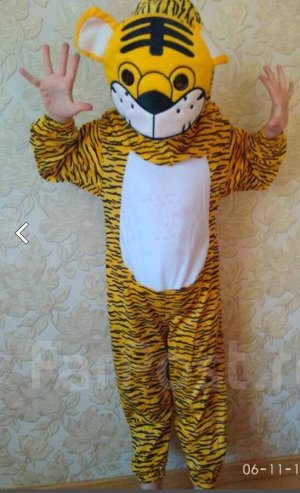 Костюм карнавальный "Тигр"
