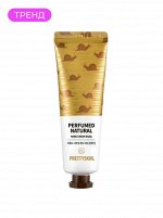 Крем для рук парфюмированный с муцином улитки, 30 мл / PrettySkin Hand Cream Perfumed Natural Snail