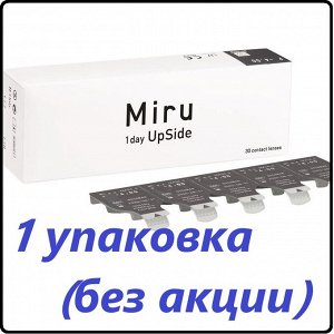 Однодневные контактные линзы Miru 1day UpSide (30 линз)