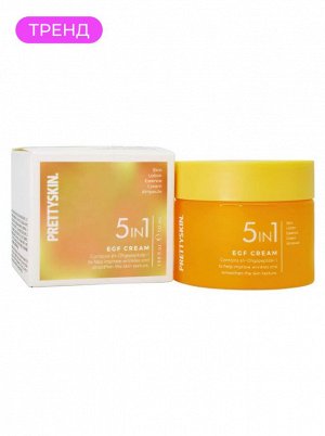 Крем для лица Пептиды (скин+лосьон+эссенция+крем+ампула), 50 мл / PrettySkin Cream 5In1 E.g.f