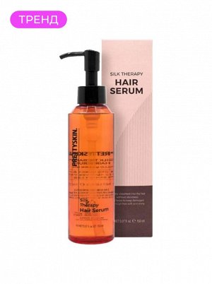 Сыворотка для волос Шелковая терапия, 150 мл / PrettySkin Serum Hair Silk Therapy