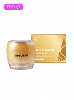 Крем для лица антивозрастной, 50 мл / PrettySkin Cream Gold Phyto Placenta Snail E.G.F