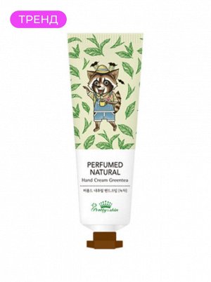 Парфюмированный крем для рук с экстрактом зелёного чая, 30 мл / PrettySkin Perfumed Natural Hand Cream Green Tea
