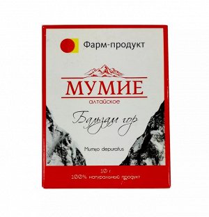 Мумие очищенное "Бальзам гор" саше 10 гр.