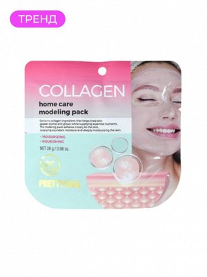 Альгинатная маска для моделирования лица с коллагеном, 28 гр / PrettySkin Home Care Modeling Pack Collagen