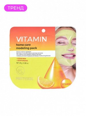 Альгинатная маска для моделирования лица с витамином С, 28 гр /  PrettySkin Modeling Pack Home Care Vitamin