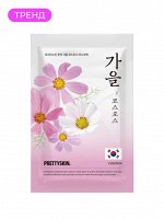 Маска для лица космическая осень, 25 мл /  PrettySkin Mask Pack Hankook Fall Cosmos