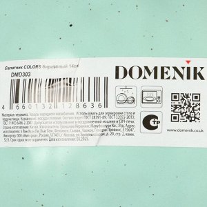 Салатник керамика, круглый, 14х8 см, 0.6 л, Colors, Domenik, DMD303, бирюзовый