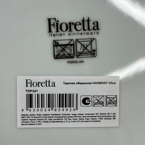 Тарелка обеденная, фарфор, 25 см, круглая, Harmony, Fioretta, TDP341