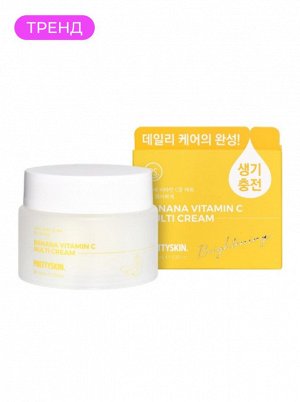 Крем для лица с бананом, 100 мл /  PrettySkin Multi Cream Banana Vitamin C
