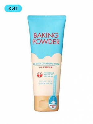 Etude Очищающая пенка для снятия ББ-крема Baking Powder B.b Deep Cleansing Foam, 160 гр