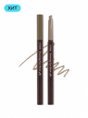 Etude Карандаш для бровей Drawing Eye Brow № 07 Light Brown(Светло-Коричневый), 0,25 гр