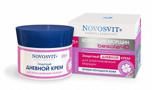 "Коррекция морщин" Крем для лица 50мл дневной "Защитный" для разглаживания морщин