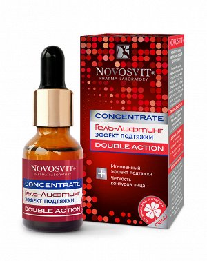 "Лифтинг" Гель-лифтинг для кожи вокруг глаз 25мл "Concentrate Double Action" эффект подтяжки