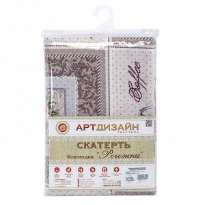 Скатерть 145х180 см, 100% хлопок, рогожка, 160 г/м2, АртДизайн, Прованс