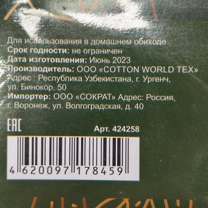 Скатерть 145х180 см, 100% хлопок, Лёгкость хлопка Кружева, белая, AI-1504036