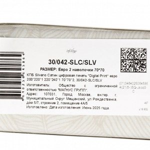 Постельное белье евро, пр220х240, 2н70х70, п200х220, Silvano, сатин, Цветы, Мультиколор, 30/042-SLC/
