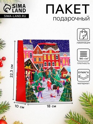 Пакет подарочный новогодний ламинированный «Праздник в городе», 18x22.3x10 см