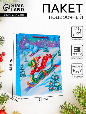 Пакет новогодний подарочный ламинированный «Наперегонки», упаковка, 33x42.5x10 см