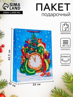 Пакет новогодний подарочный ламинированный «Куранты», упаковка, 33x42.5x10 см