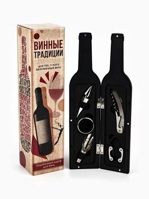 Подарочный набор для вина «Для ценителей»: 5 предметов