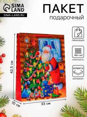 Пакет подарочный новогодний ламинированный «Дед мороз у ёлки», 33x42.5x10 см