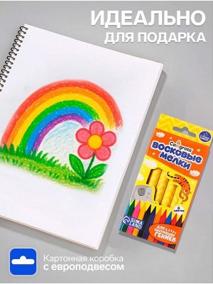 Мелки восковые Calligrata, цветные, 6 цветов, 93x8 мм