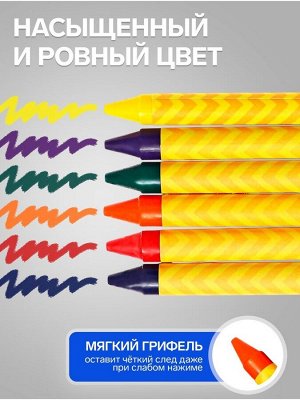 Мелки восковые Calligrata, цветные, 6 цветов, 93x8 мм