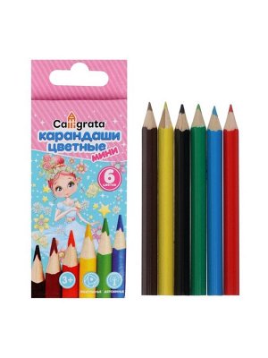 Карандаши Calligrata «Принцесса», цветные, 6 цветов, мини