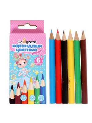 Карандаши Calligrata «Принцесса», цветные, 6 цветов, мини