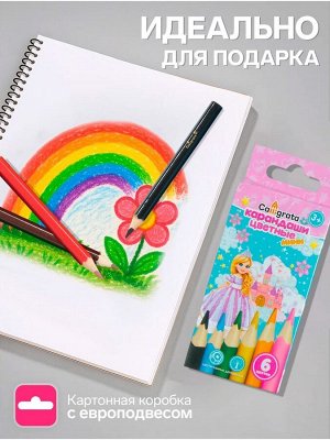 Карандаши Calligrata «Принцесса», цветные, 6 цветов, деревянные, шестигранные, мини