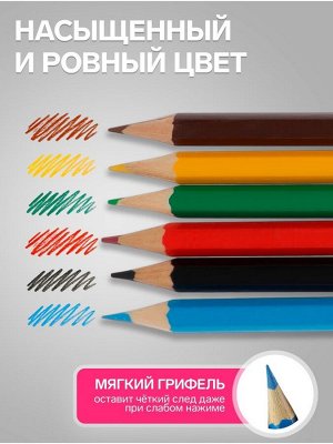 Карандаши Calligrata «Принцесса», цветные, 6 цветов, деревянные, шестигранные