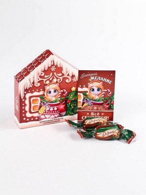 Конфеты шоколадные в коробке «Сладкого нового года», календарь, 30 г