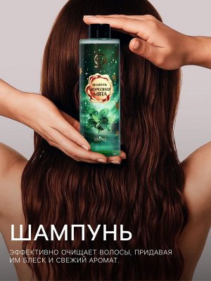Новогодний подарочный набор косметики SB BEAUTY, шампунь, гель для душа, бомбочка, мочалка, с ароматом мяты и мандарина