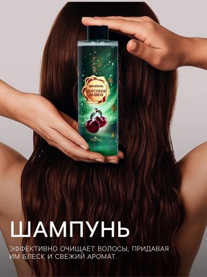 Новогодний подарочный набор косметики SB BEAUTY, шампунь, гель для душа, бомбочка, мочалка, с ароматом вишни и мандарина