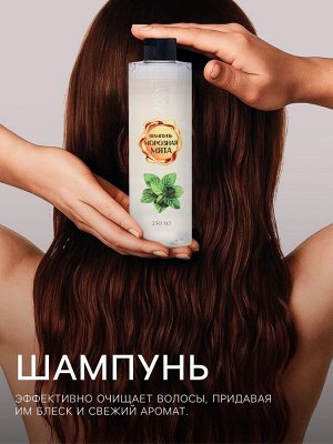 Новогодний подарочный набор косметики «Новогодние огни», с ароматом миндаля и мяты. Золотая серия.
