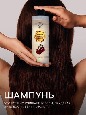 Новогодний подарочный набор косметики «Новогодние огни», с ароматом миндаля и вишни. Золотая серия