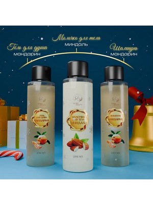 Новогодний подарочный набор косметики «Новогодние огни», с ароматом миндаля и мандарина. Золотая серия