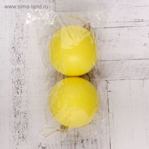 Ёлочные игрушки «Матовый», шары новогодние, d=8 см, набор 2 шт., жёлтый