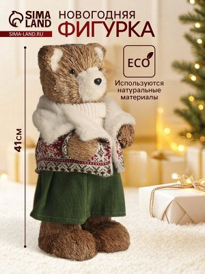 Фигурка новогодняя «Медведица в зимней одёжке», 20x17x41 см