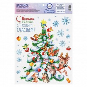 Наклейки новогодние, интерьерные со светящимся слоем «Много счастья в Новом Году», 21*29.5 см