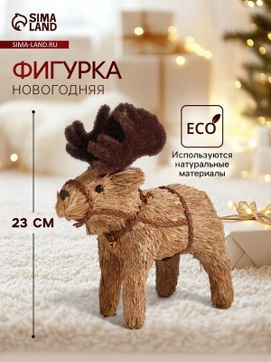 Фигурка «Лось в упряжке», 23x9x22.5 см