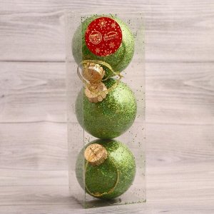 Ёлочные игрушки «Фива» шары новогодние, d=8 см, набор 3 шт., зелёный