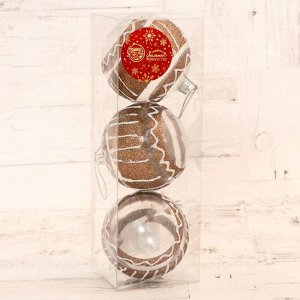 Ёлочные игрушки «Праздничное настроение», орнамент, шары новогодние, набор 3 шт., d=8 см, золотистый