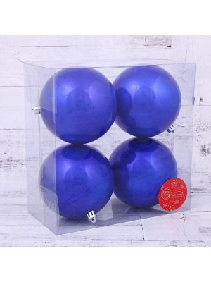 Ёлочные игрушки «Глянец», шары новогодние, набор 4 шт., d=10 см, синий