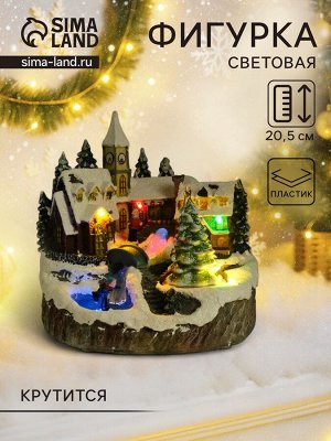 Фигурка светящаяся «Новогодняя улочка», крутящаяся, 20.5x17x20.5 см