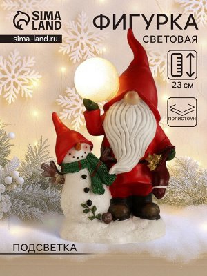 Фигурка светящаяся полистоун «Дед Мороз в красном наряде со снеговиком, с шариком», 15x10.2x23 см