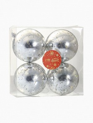 Ёлочные игрушки «Винтаж», шары новогодние, d=8 см, набор 4 шт., серебро