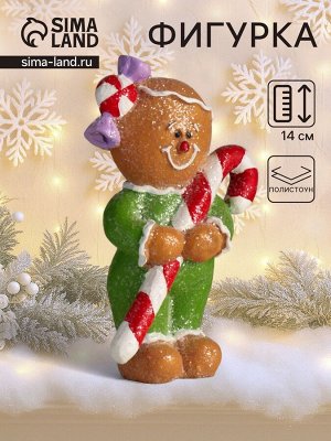 Фигурка полистоун «Пряничка с конфеткой и леденцом», 4.5x8.5x14 см